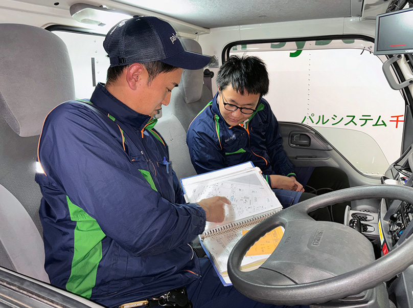 新人研修